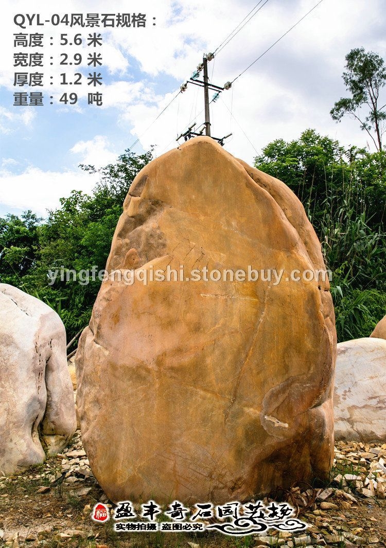 福建 天然精品黄蜡石 私家庭院黄蜡石 雕刻风景奇石