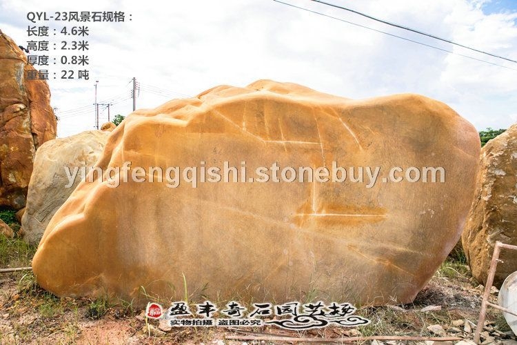 中国奇石之乡 英德石场直供精品风景石 黄蜡石 刻字石 风水石