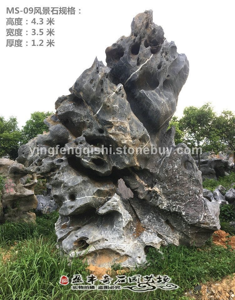 湖南 太湖石景观石大型假山石头原石直供奇石天然造景风景石户外园林石