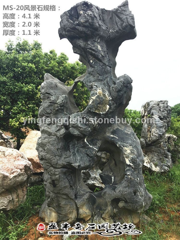 云南 太湖石景观石大型假山石头原石直供奇石天然造景风景石户外园林石