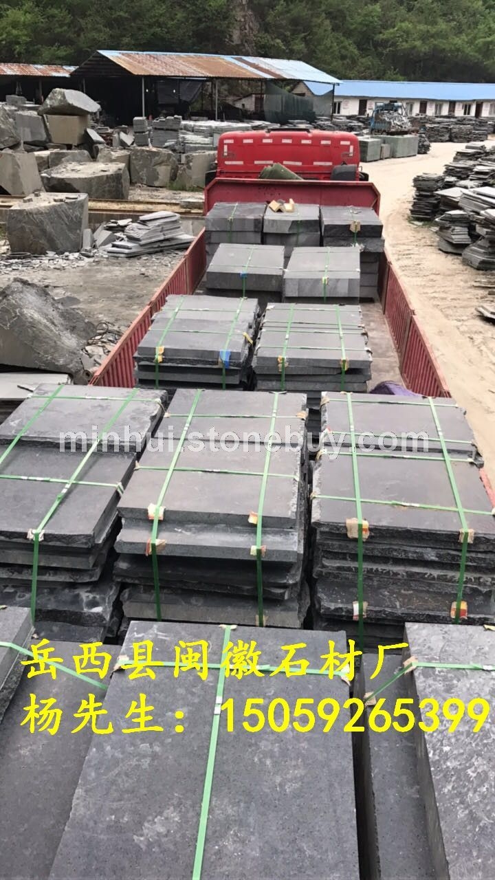 岳西黑