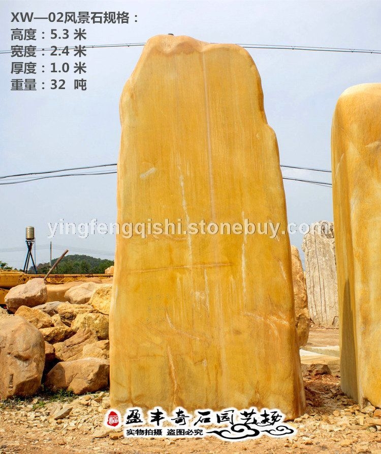 山西 英德石园直批风景黄蜡石 观景黄蜡石 园林设计师专用石 风水石