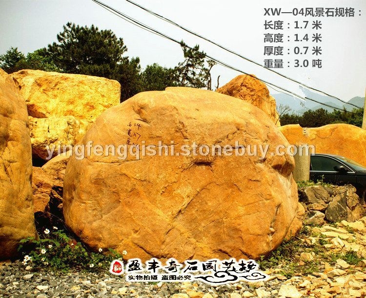 貴州 英德石場(chǎng)直銷天然景觀黃蠟石 刻字黃蠟石 園林風(fēng)景師加工設(shè)計(jì)