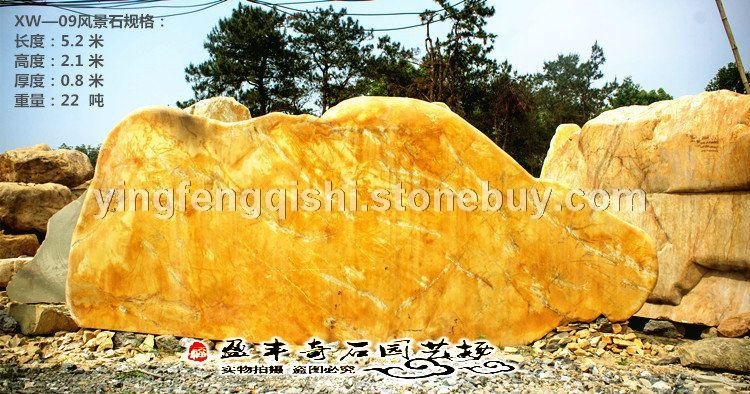 中国奇石之乡 英德石场直供天然风景石 精品黄蜡石 刻字纪念石 风水石