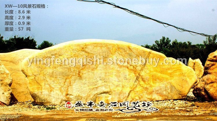 英德石园直批风景黄蜡石 观景黄蜡石 园林设计师专用石 风水石