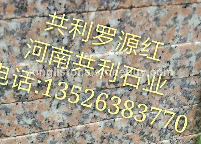 河南泌阳石材厂家直销批发