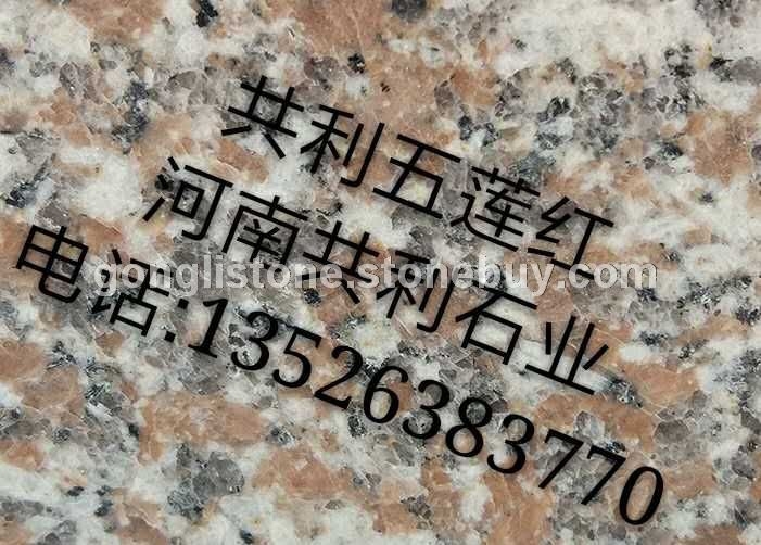 河南泌阳红光面石材厂家