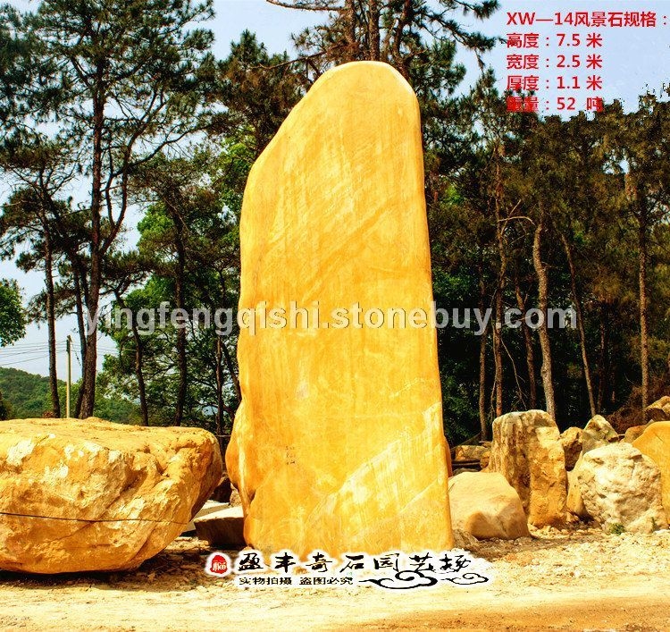 陜西 英德市石場各類型型招牌石 直銷專業(yè)刻字景區(qū)招牌石  園林風景石