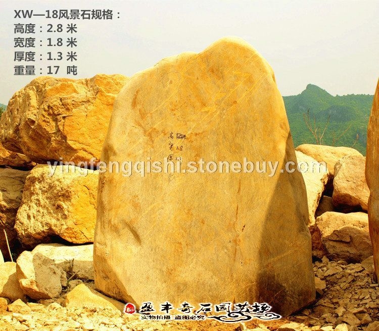 云南  英德盈丰奇石园艺场直销风景黄蜡石 景区园林黄蜡石 免费设计刻字