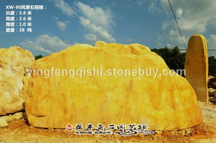 英德石场直销天然景观黄蜡石 招牌刻字石 校园景区石 合作案例
