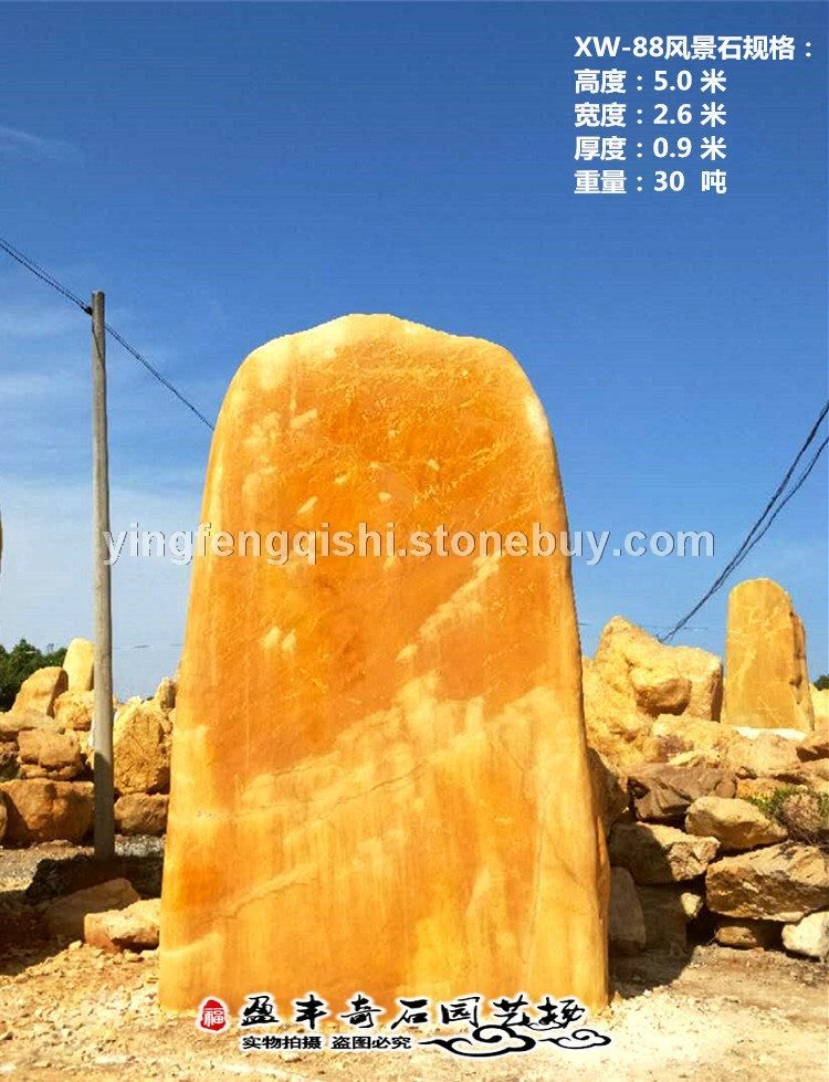 中国奇石之乡直销景观黄蜡石 招牌刻字石 校园景区石 合作案例