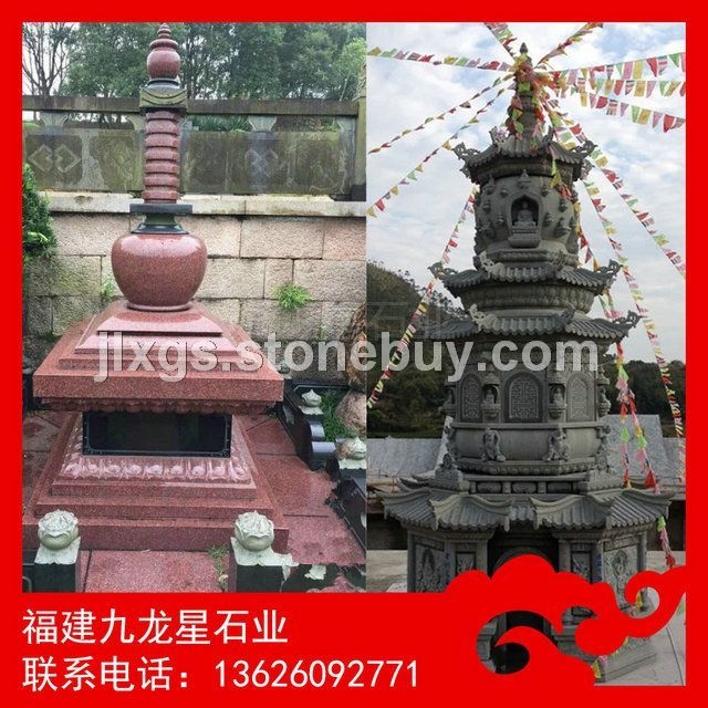 石塔定做厂家 质量好的石塔 惠安石雕
