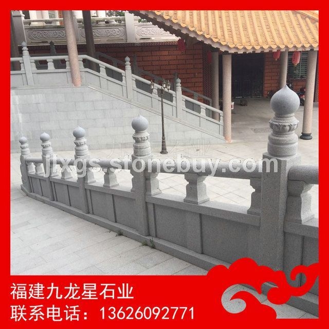 石雕栏杆 寺庙复古石栏杆 河道护栏石栏板