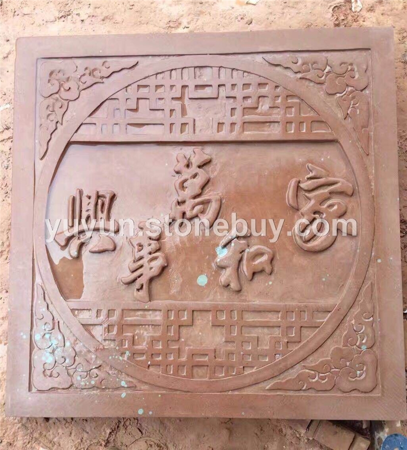 红砂岩-雕刻 5