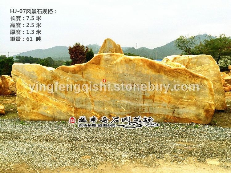 英德石场直供招牌景观石地标景观石门牌刻字石风水黄蜡石大石头