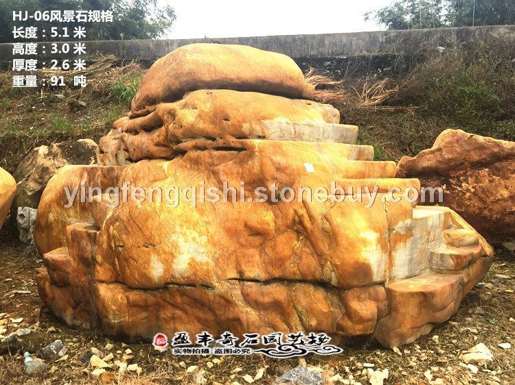 英德石园直批风景黄蜡石 观景黄蜡石 园林设计师专用石 风水石