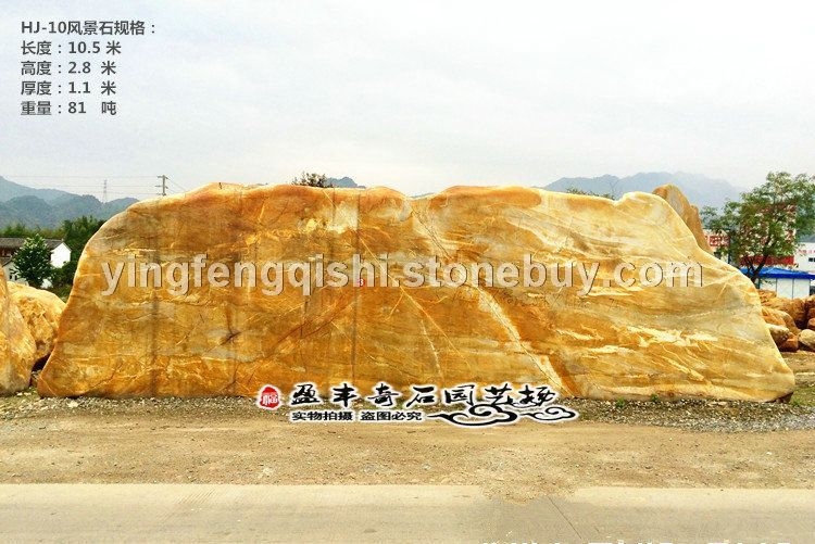 英德盈丰奇石园艺场直销风景黄蜡石 景区园林黄蜡石 免费设计刻字