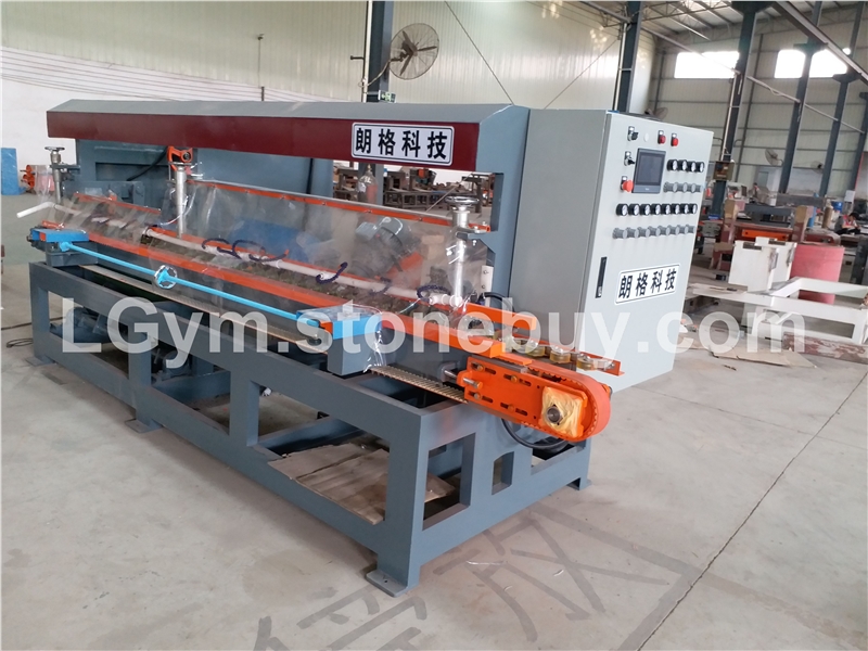 LG-YH150前后挡水条磨边机