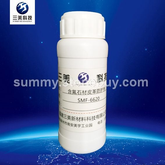 SMF-6620氟碳石材皮革防护剂