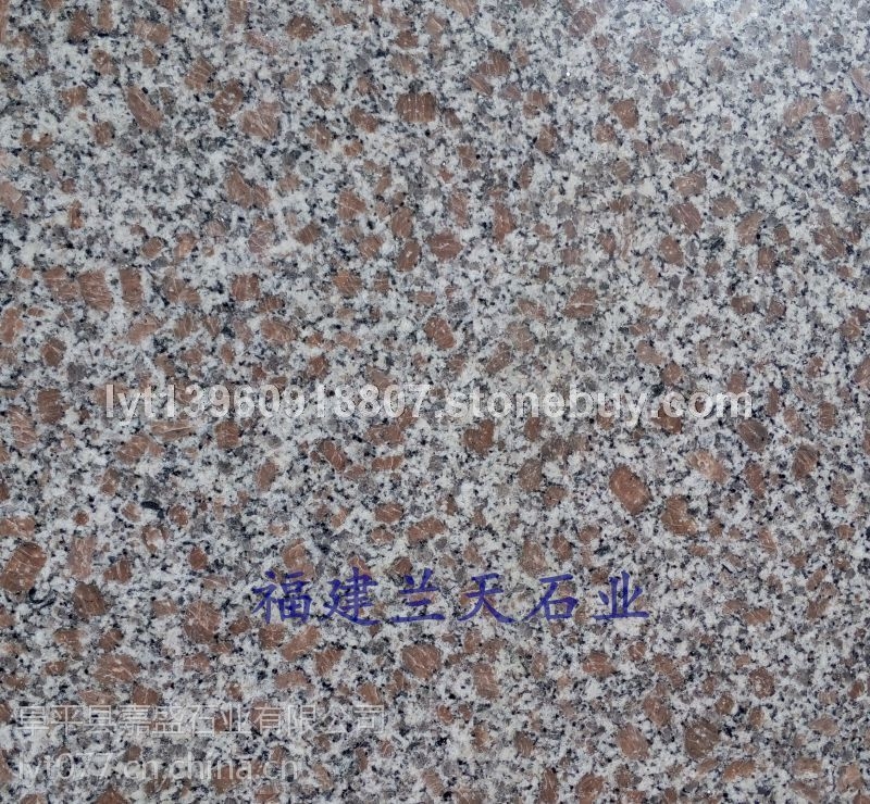 （河北大三花石材）福建兰天石业厂家平价直销~质量好~价格低