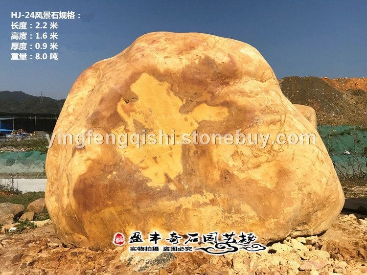 英德石场直供天然景观黄蜡石 纪念刻字石 招牌刻字风景石 广场石