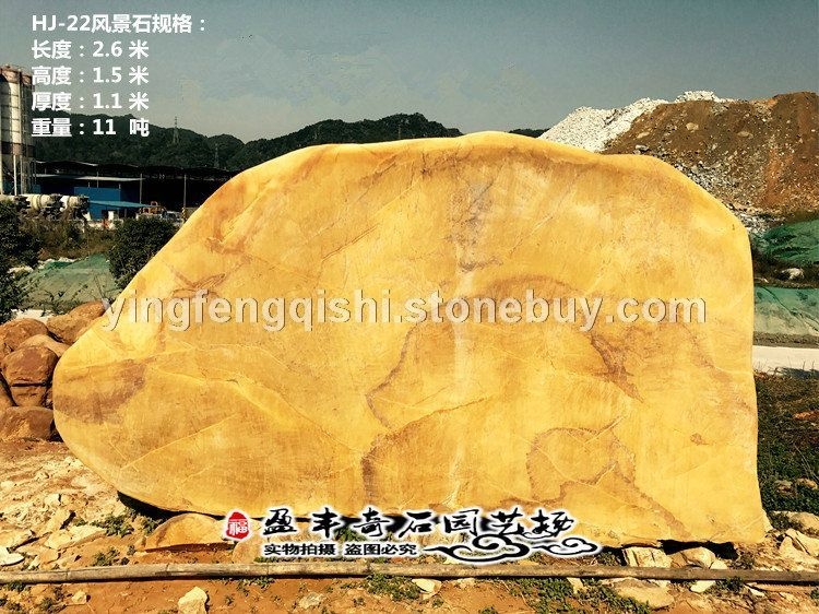 英德石场直销天然景观黄蜡石 招牌刻字石 校园景区石 合作案例