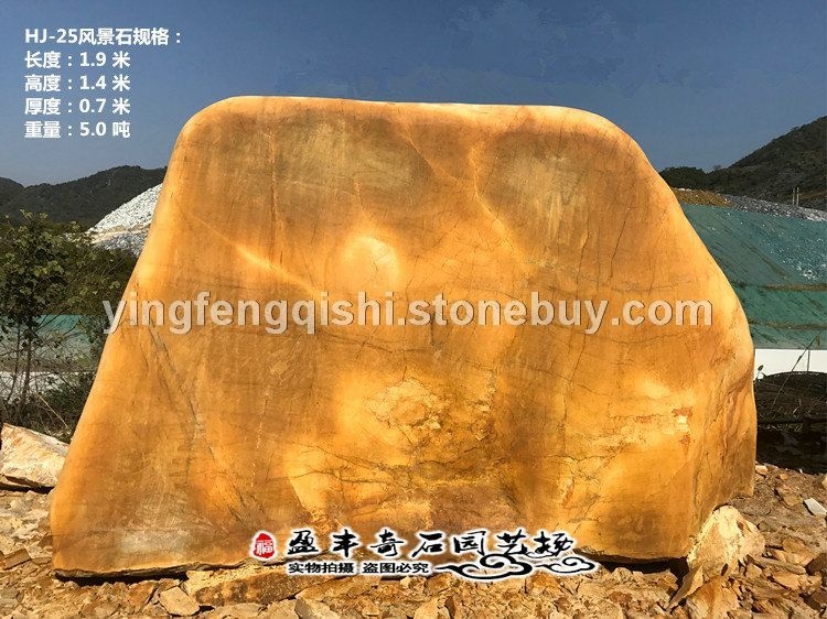 英德盈丰奇石场直销天然景观黄蜡石 刻字黄蜡石 免费设计加工