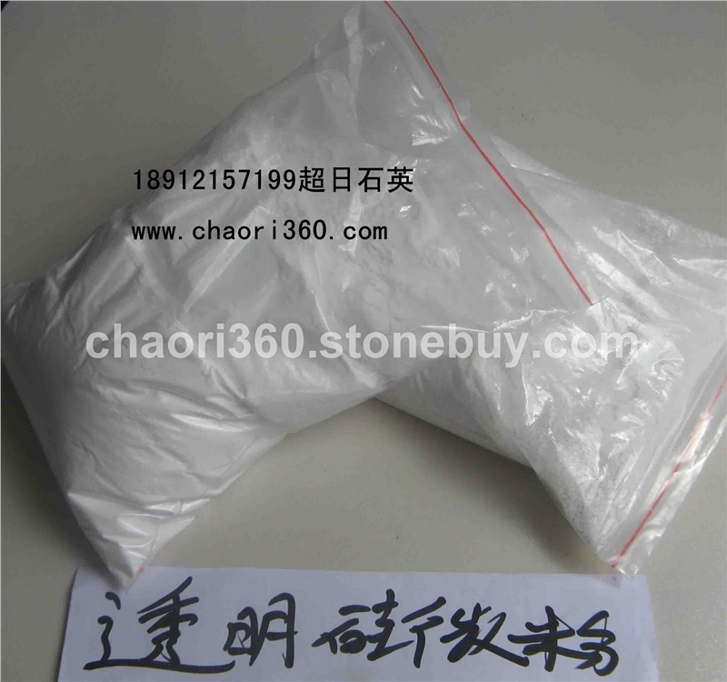 透明硅微粉 透明石英粉