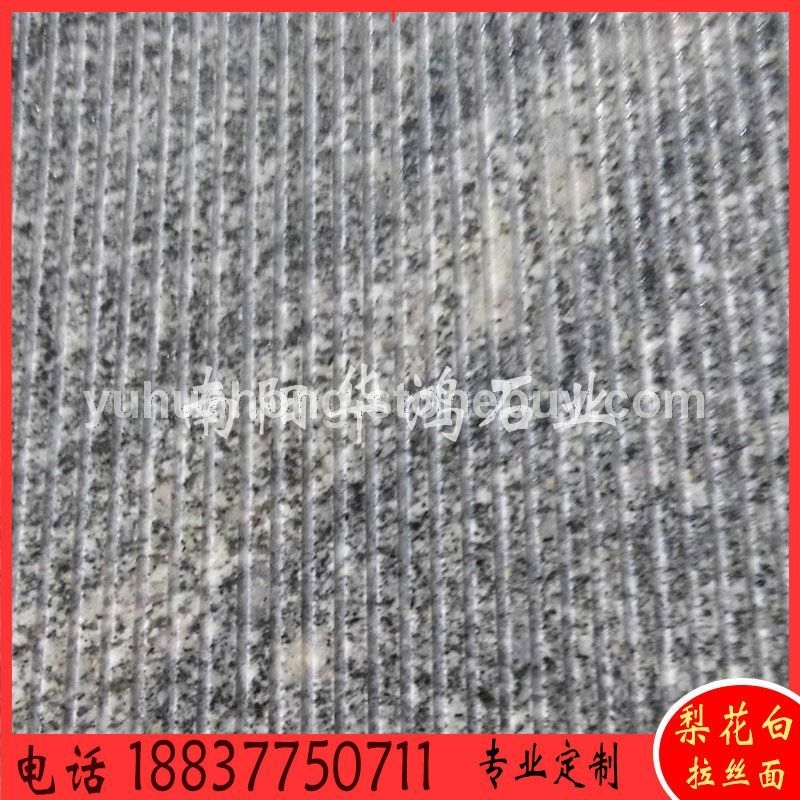 河南梨花白机刨面地铺石