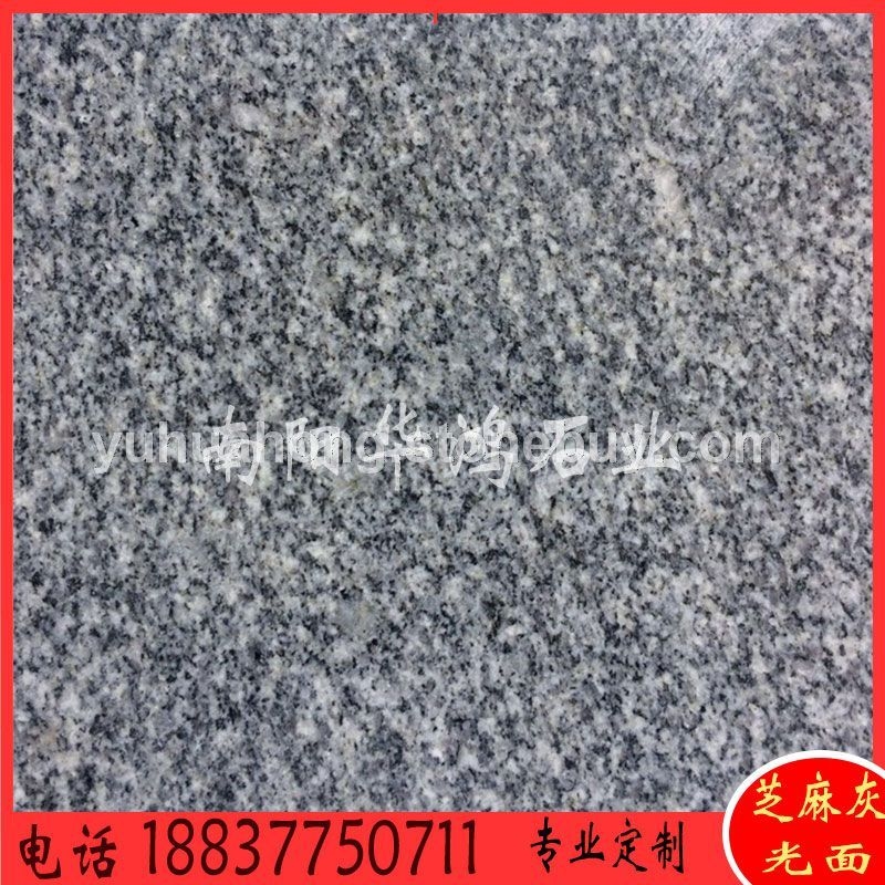 河南花岗岩 芝麻灰 灰色石头 路沿石 树围 条石 工厂直销