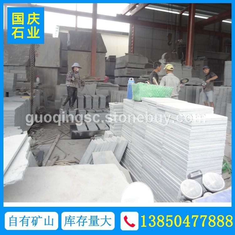 G655中灰麻