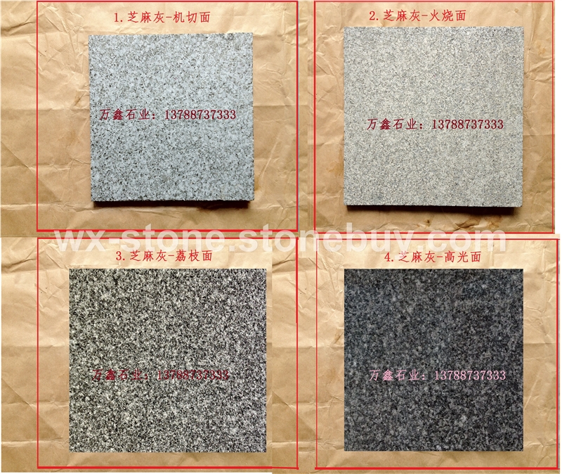 芝麻灰 厂家直销 各种规格（光面 火烧 机切面 荔枝面）