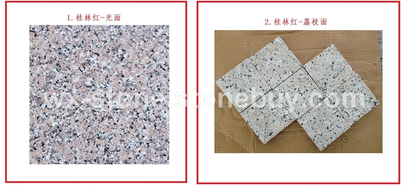 桂林红 厂家直销  （光面 火烧面 荔枝面）