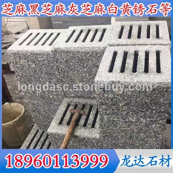 灰色花岗石芝麻灰石材G655 花岗岩石材异型加工