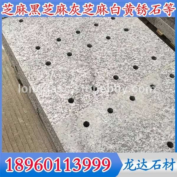 芝麻灰花岗岩G655花岗岩 菠萝面、水冲板、火烧面、自然面