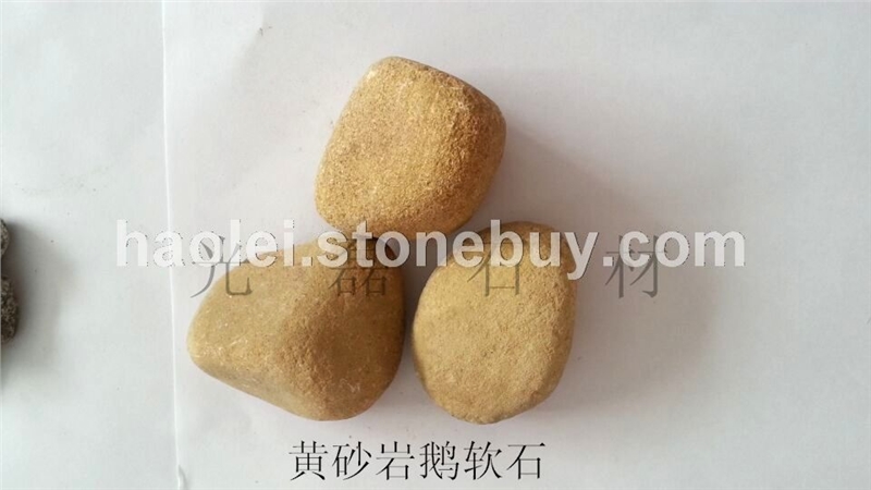 黄砂岩鹅卵石