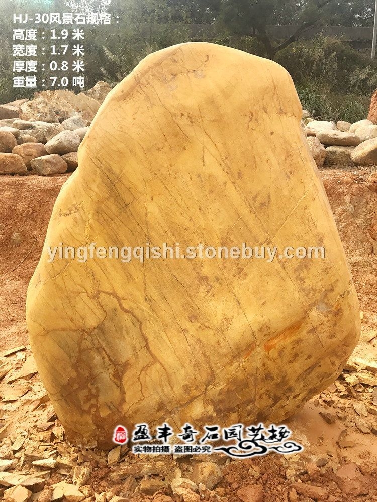 英德石场直供天然精品黄蜡石 私家庭院黄蜡石 雕刻风景奇石