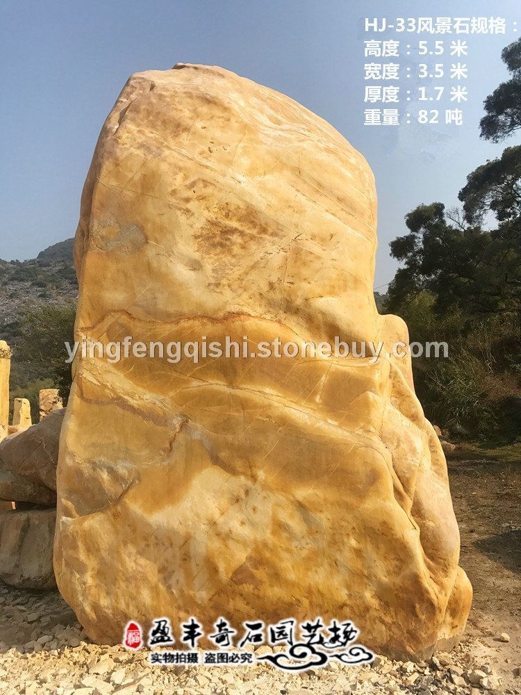 英德石场直供天然景观黄蜡石 纪念刻字黄蜡石 招牌刻字风景石
