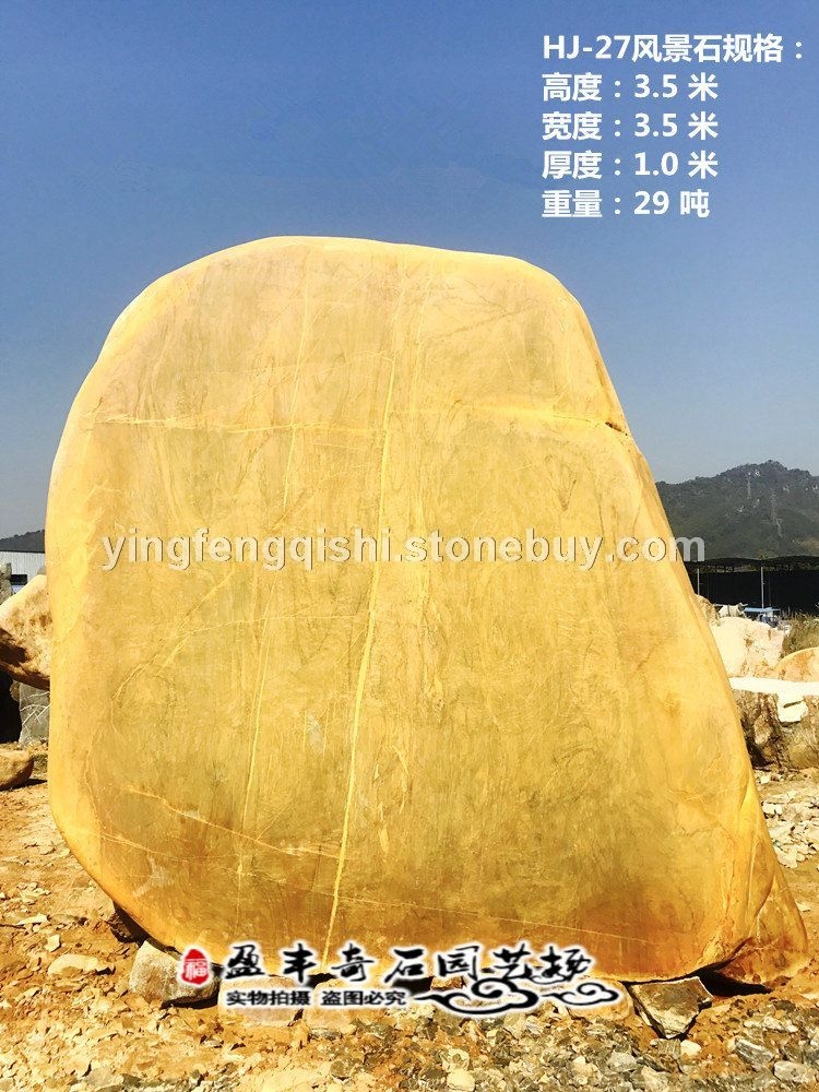 英德石场直供天然精品黄蜡石 私家庭院黄蜡石 雕刻风景奇石