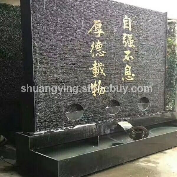 黑色流水石工程实例