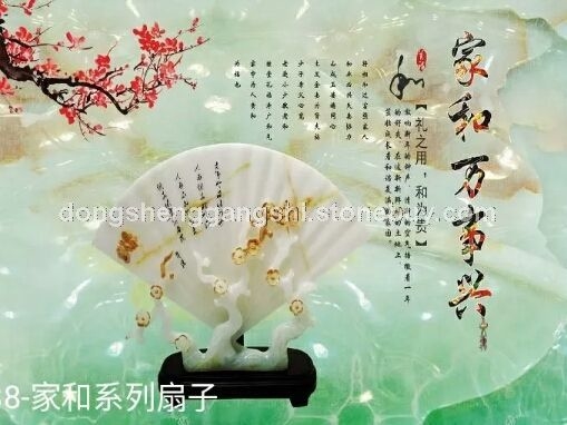東升崗石背景墻