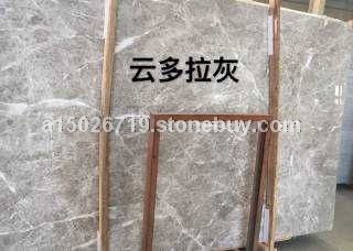 云多拉灰 兴玉进口大理石