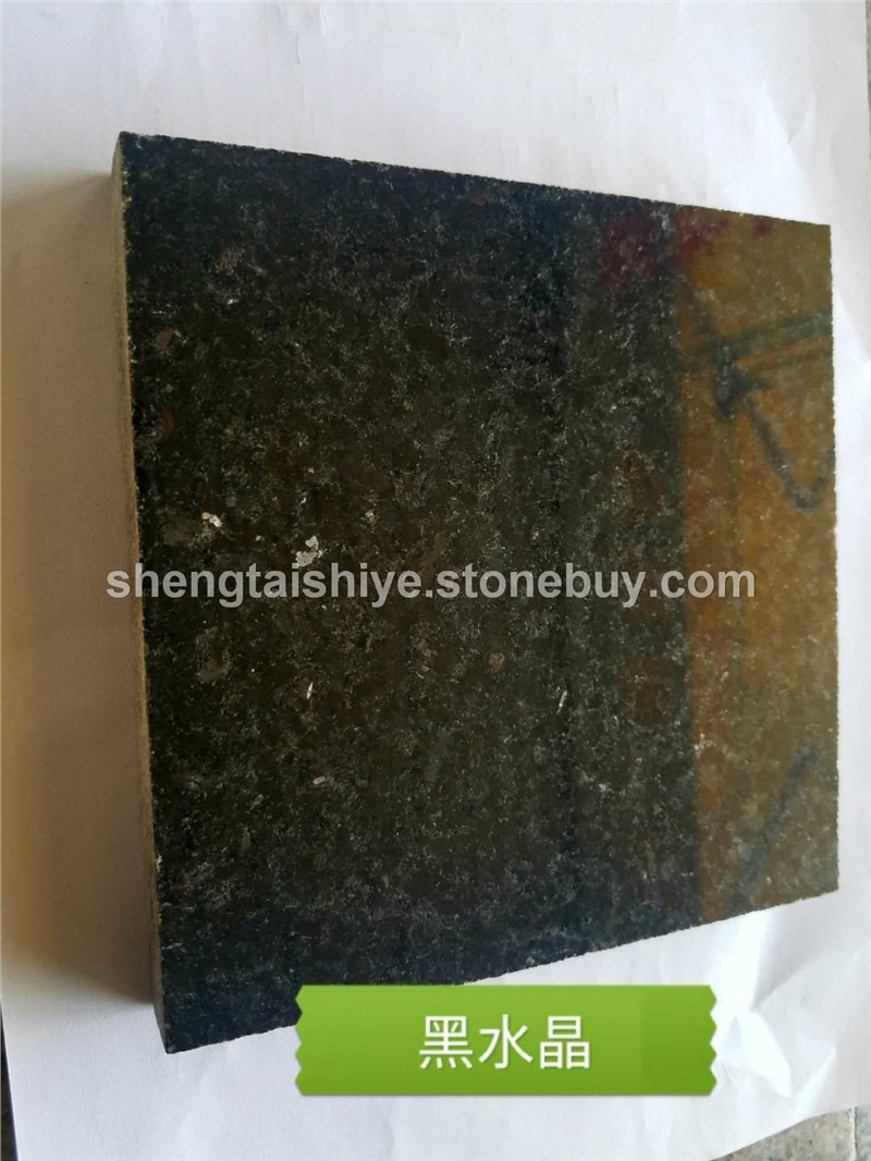 黑水晶