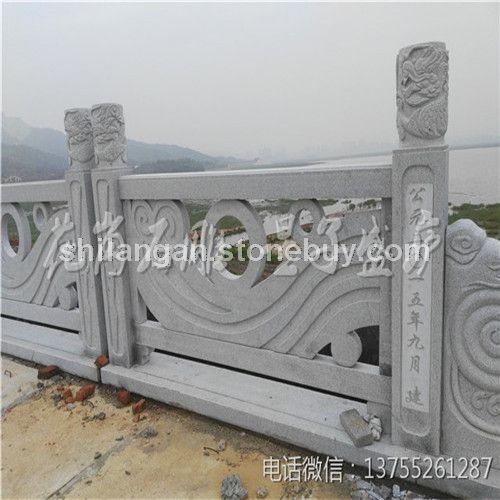 石雕栏杆