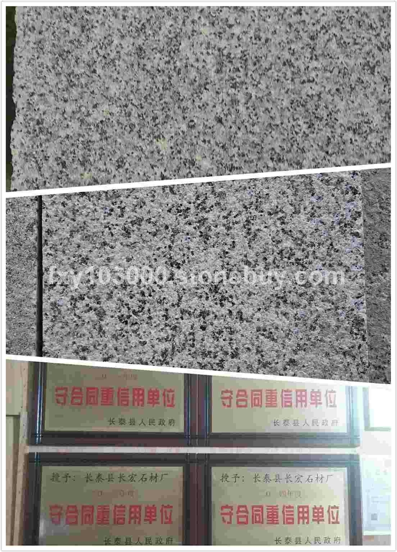 G655芝麻灰 655芝麻灰 655灰麻
