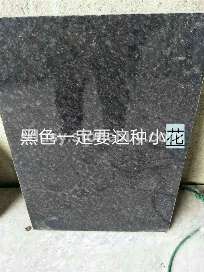 染色黑板