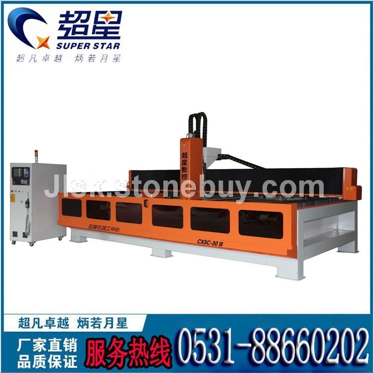 超星cx-3015石英石台面加工中心