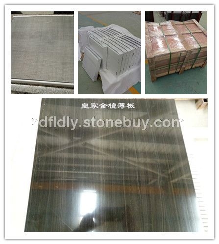 皇家金檀薄板
