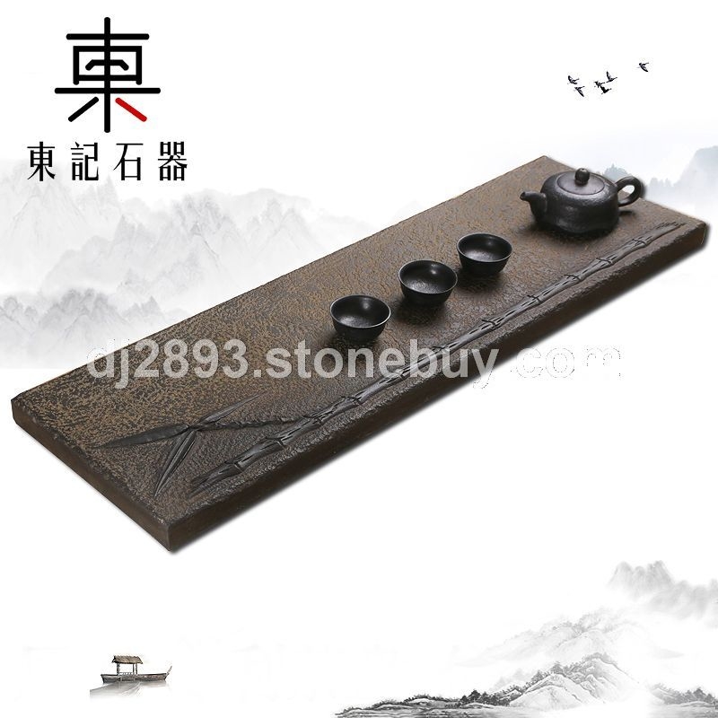 东记-乌金石茶盘复古创意石头茶台家用浮雕石茶盘石头茶海