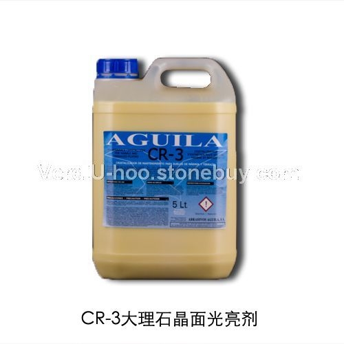 CR-3大理石晶面光亮剂